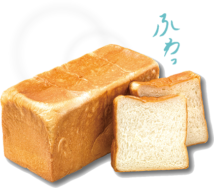 ふわっ